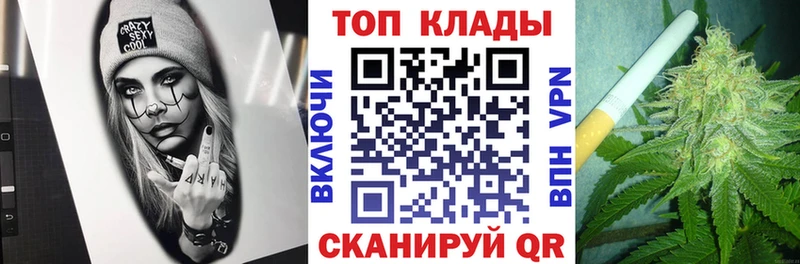 Наркота Реж МЕТАДОН  А ПВП  МЕФ  Cocaine  Каннабис 