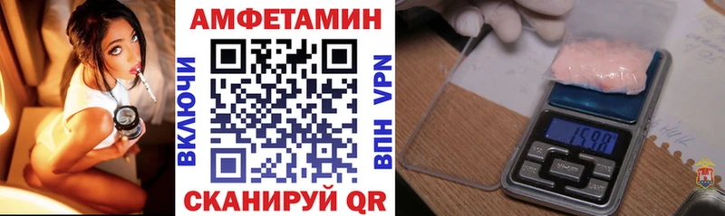 АМФЕТАМИН VHQ  закладка  Реж 