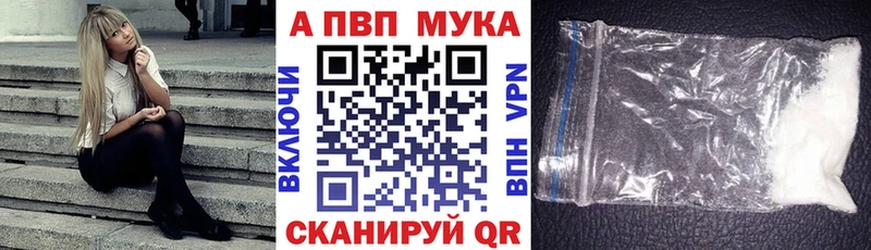 A-PVP Crystall  Реж 