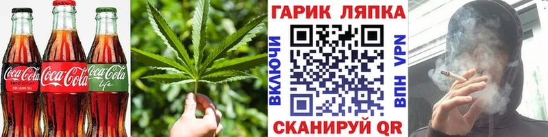 shop телеграм  omg сайт  Реж  Печенье с ТГК марихуана 