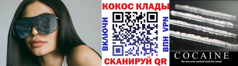 Кокаин VHQ Реж
