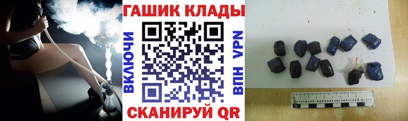 блэк спрут ТОР Реж Гашиш ice o lator купить