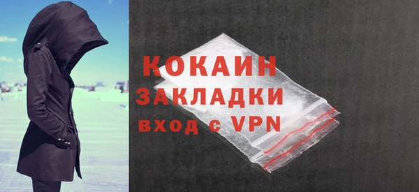 кокаин колумбия Баксан