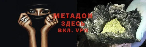 спиды Балахна