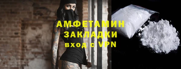 первитин Кодинск