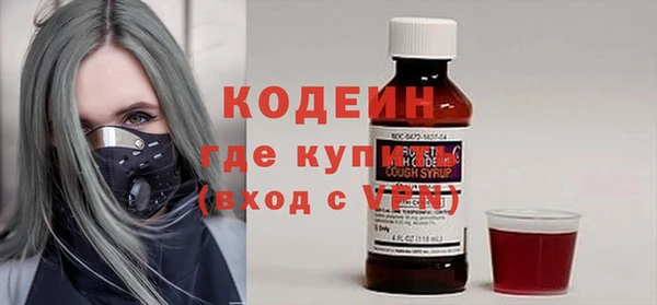 Альфа ПВП Армянск