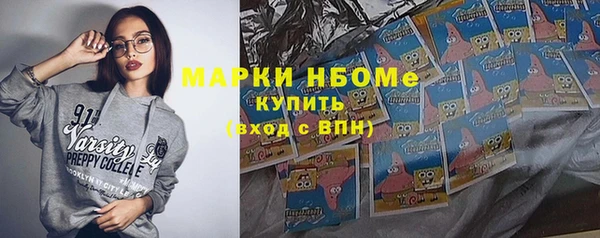 Альфа ПВП Армянск