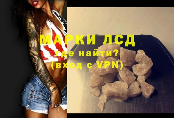 Альфа ПВП Армянск