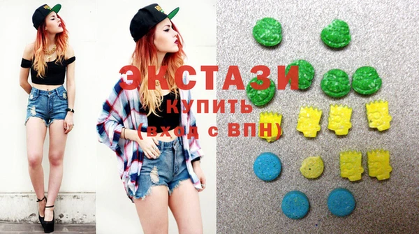 Альфа ПВП Армянск