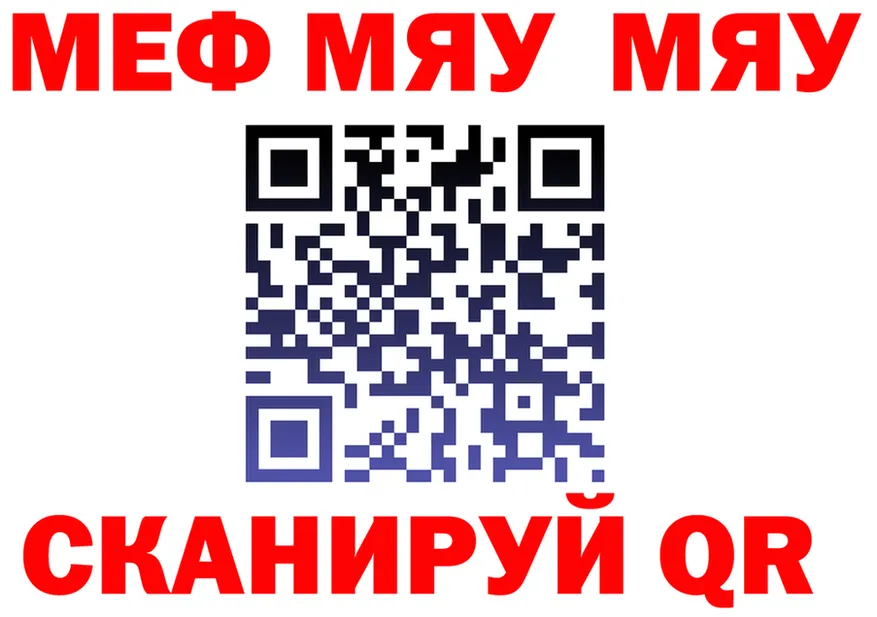 МЯУ-МЯУ кристаллы зеркало мориарти KRAKEN Реж