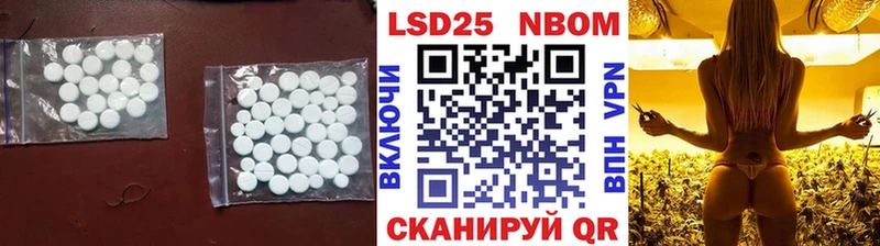 Лсд 25 экстази кислота  Реж 