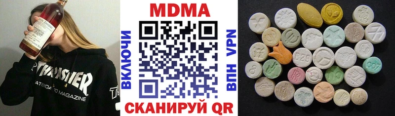 MDMA молли  Реж 