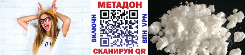 МЕТАДОН VHQ Реж