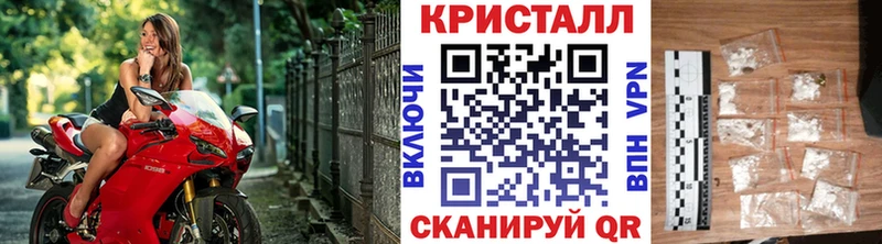 Первитин Декстрометамфетамин 99.9% где купить наркоту Реж