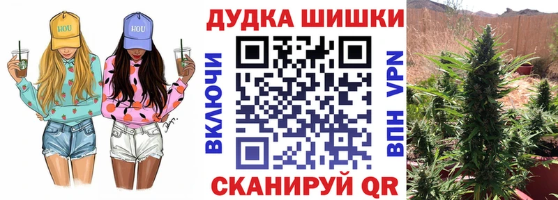 Конопля сатива  мега ТОР  Реж 